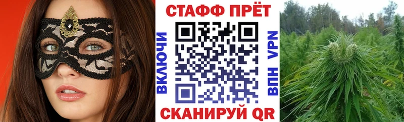 Как найти закладки Череповец Альфа ПВП Кокаин Мефедрон Гашиш