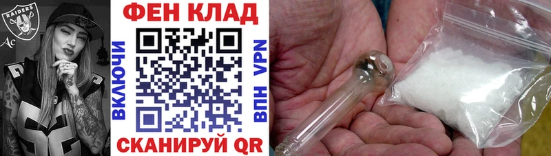 Amphetamine Розовый  Череповец 