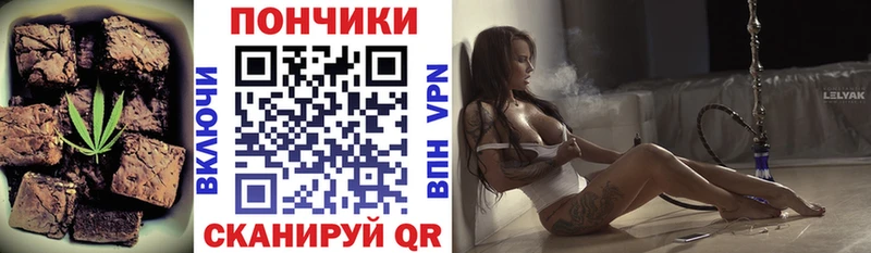 купить   Череповец  Еда ТГК конопля 