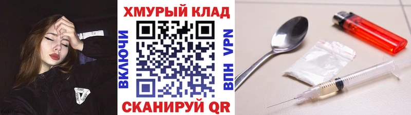 kraken как войти как найти Череповец ГЕРОИН афганец