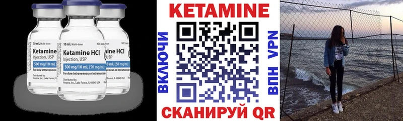 мега   купить  сайты  Череповец  КЕТАМИН ketamine 