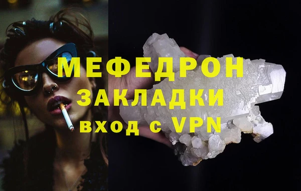 герыч Богданович