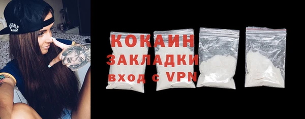 ALPHA PVP Протвино