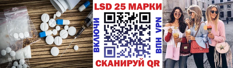 ЛСД экстази ecstasy Череповец
