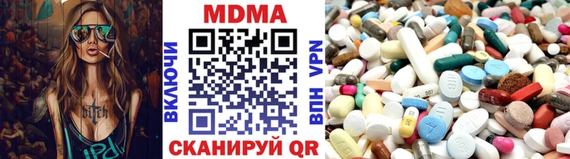 мориарти какой сайт  Череповец  MDMA VHQ 