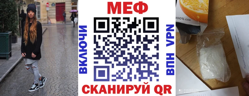 MEGA маркетплейс  Череповец  Мефедрон кристаллы 