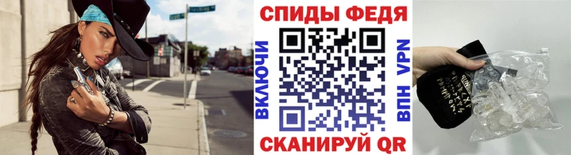 МЕТАМФЕТАМИН пудра  Череповец 