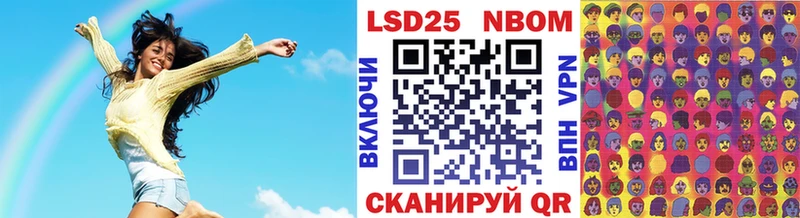 хочу наркоту  Череповец  Марки NBOMe 1,8мг 