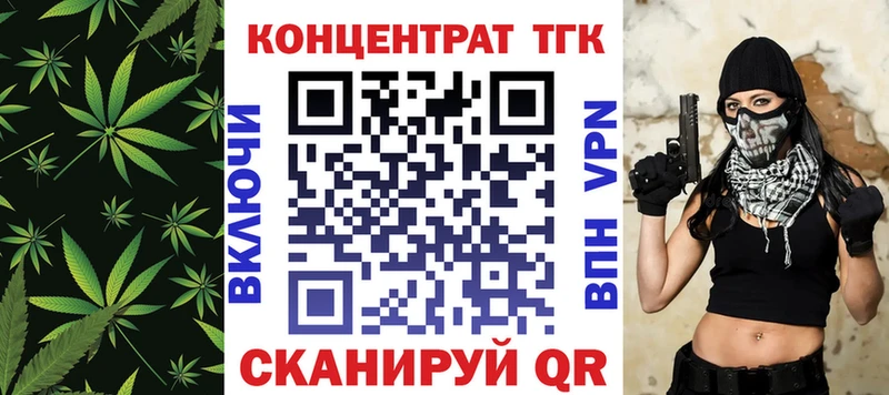 ТГК жижа  Череповец 